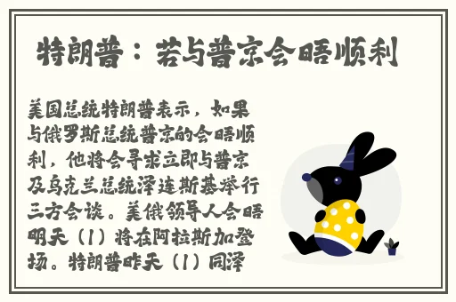 太华躺在床上
